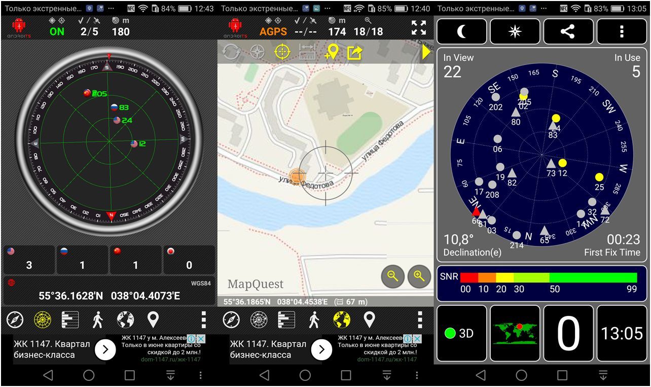 Обзор смартфона Huawei P9 lite: легкий вариант (обзор, смартфона, huawei, lite, легкий, вариант) Обзор смартфона Huawei P9 lite: легкий вариант