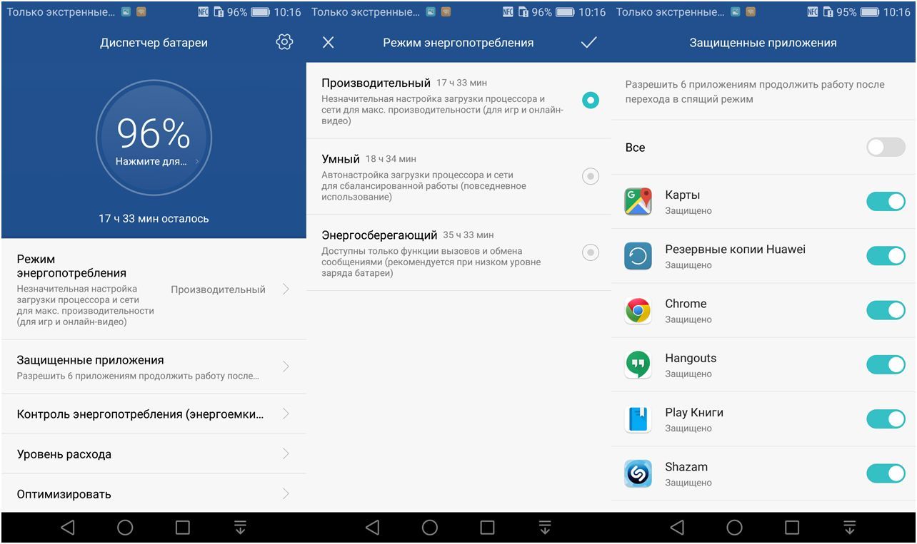 Обзор смартфона Huawei P9 lite: легкий вариант (обзор, смартфона, huawei, lite, легкий, вариант) Обзор смартфона Huawei P9 lite: легкий вариант