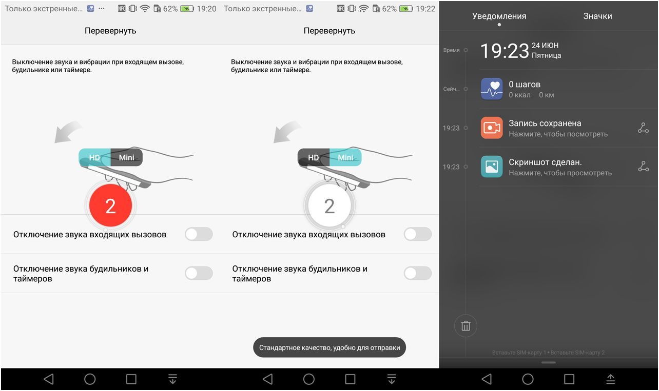 Обзор смартфона Huawei P9 lite: легкий вариант (обзор, смартфона, huawei, lite, легкий, вариант) Обзор смартфона Huawei P9 lite: легкий вариант
