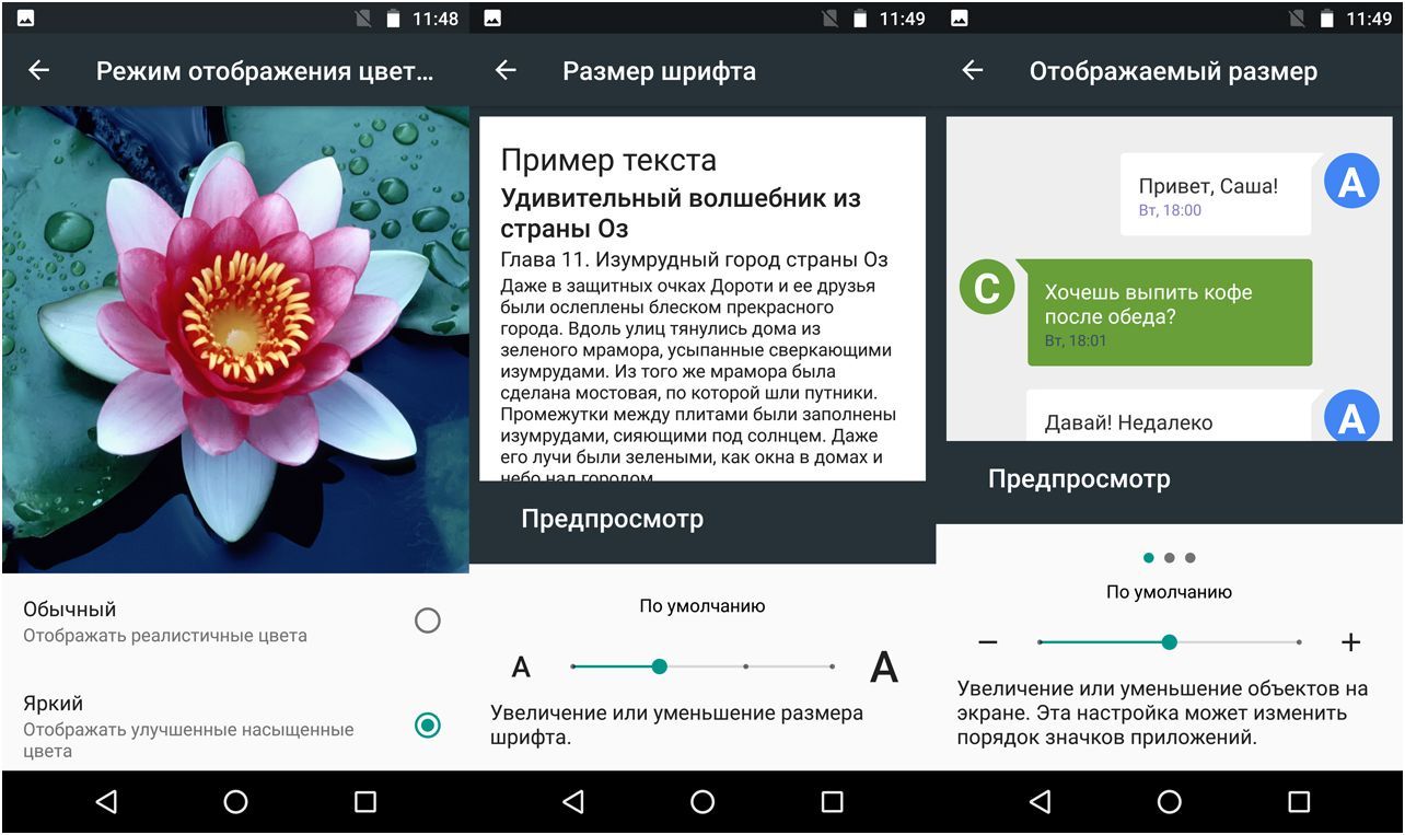 Обзор смартфона Lenovo Moto Z: сверхтонкий модульный флагман