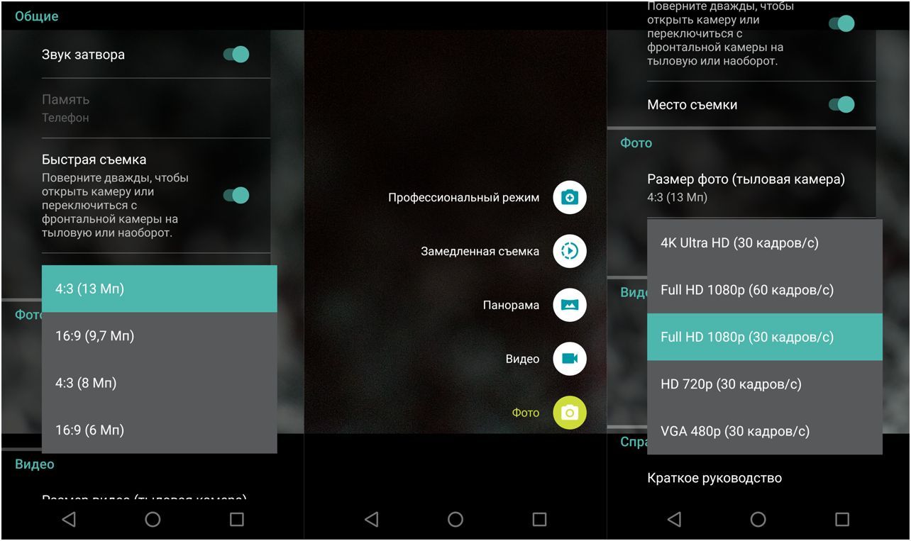 Обзор смартфона Lenovo Moto Z: сверхтонкий модульный флагман