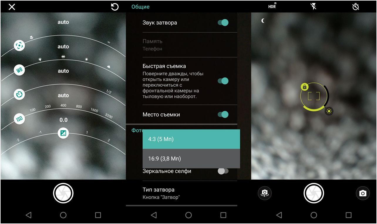 Обзор смартфона Lenovo Moto Z: сверхтонкий модульный флагман