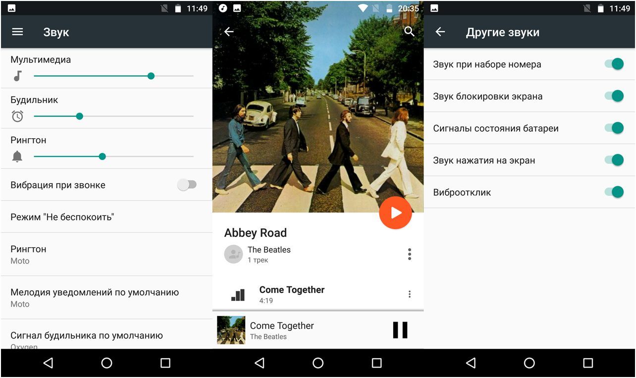 Обзор смартфона Lenovo Moto Z: сверхтонкий модульный флагман