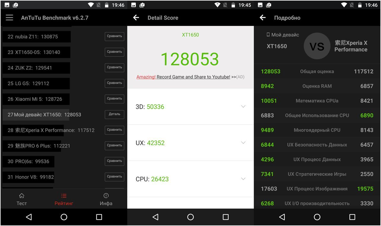 Обзор смартфона Lenovo Moto Z: сверхтонкий модульный флагман