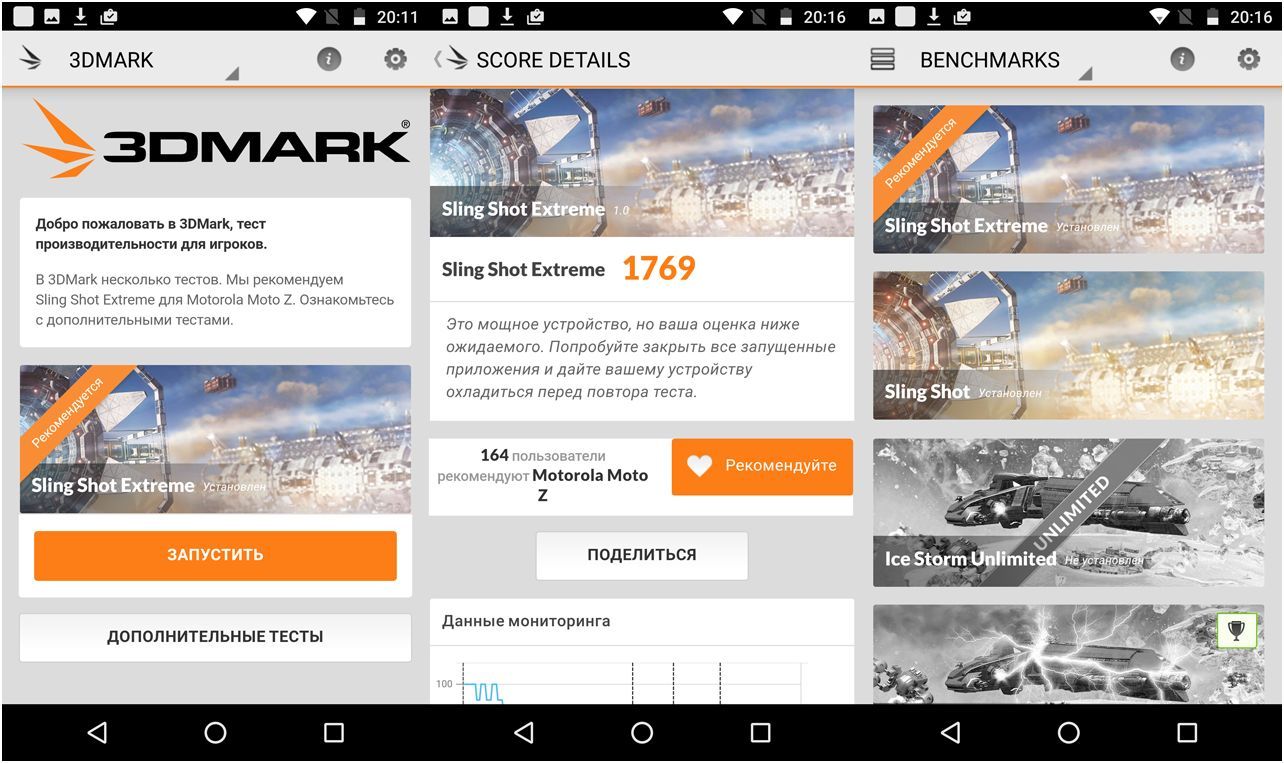 Обзор смартфона Lenovo Moto Z: сверхтонкий модульный флагман