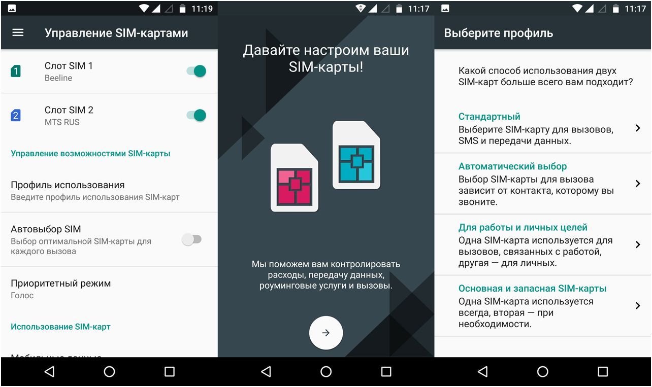 Обзор смартфона Lenovo Moto Z: сверхтонкий модульный флагман