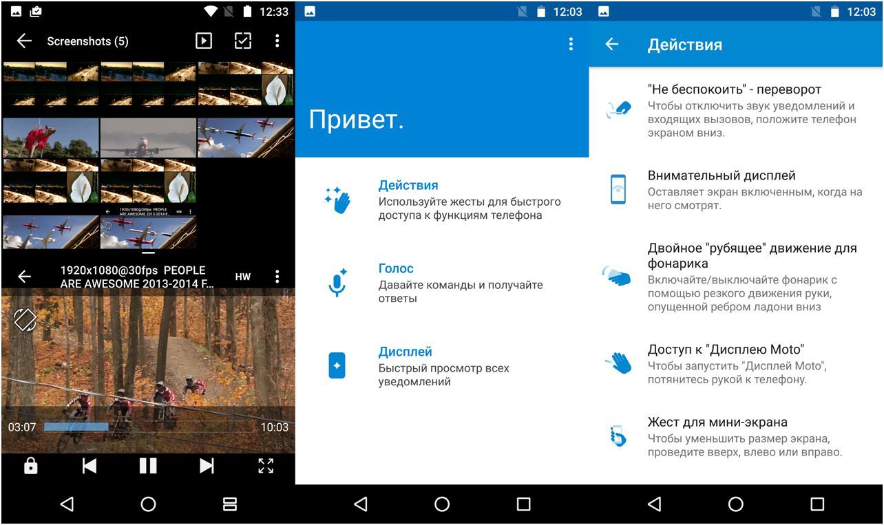 Обзор смартфона Lenovo Moto Z: сверхтонкий модульный флагман