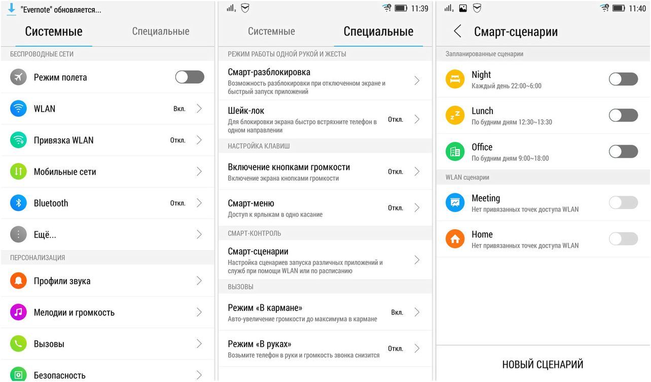 Обзор смартфона Lenovo S90: айфонозаменитель
