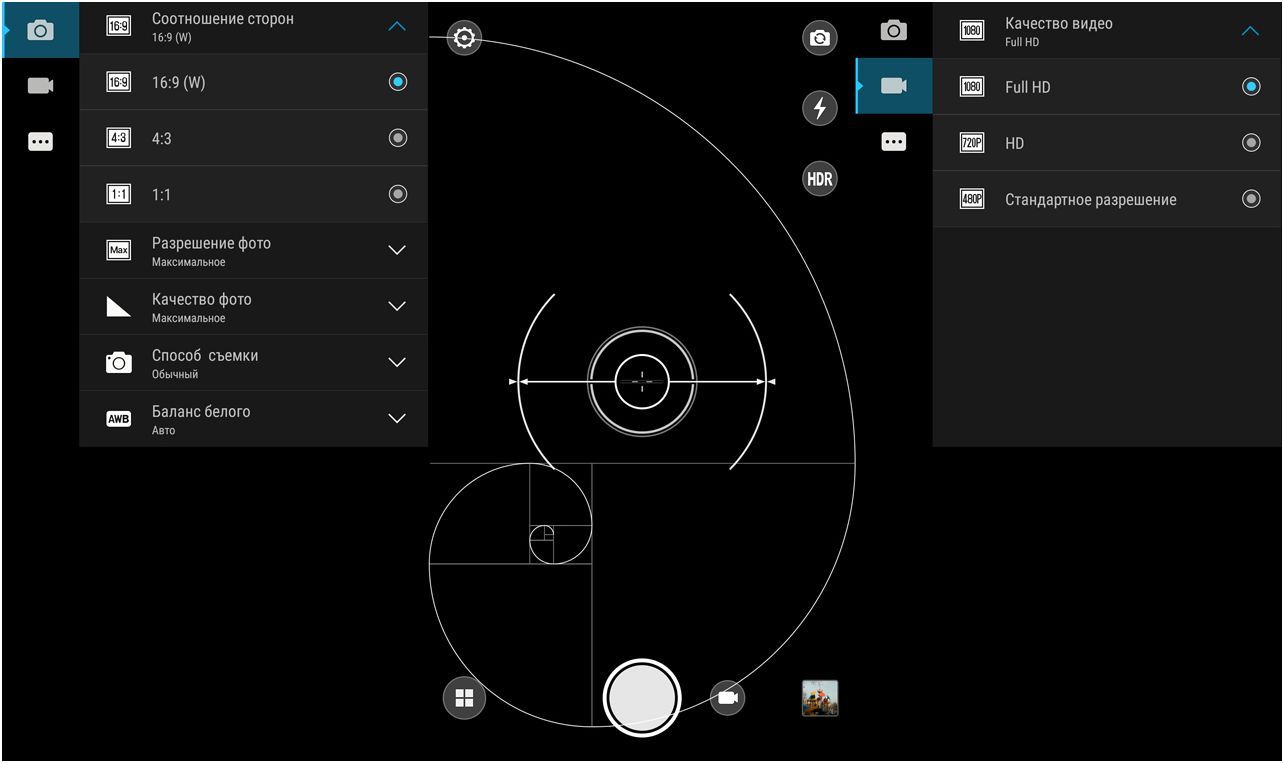Обзор смартфона Lenovo Vibe S1: дуэт для селфи