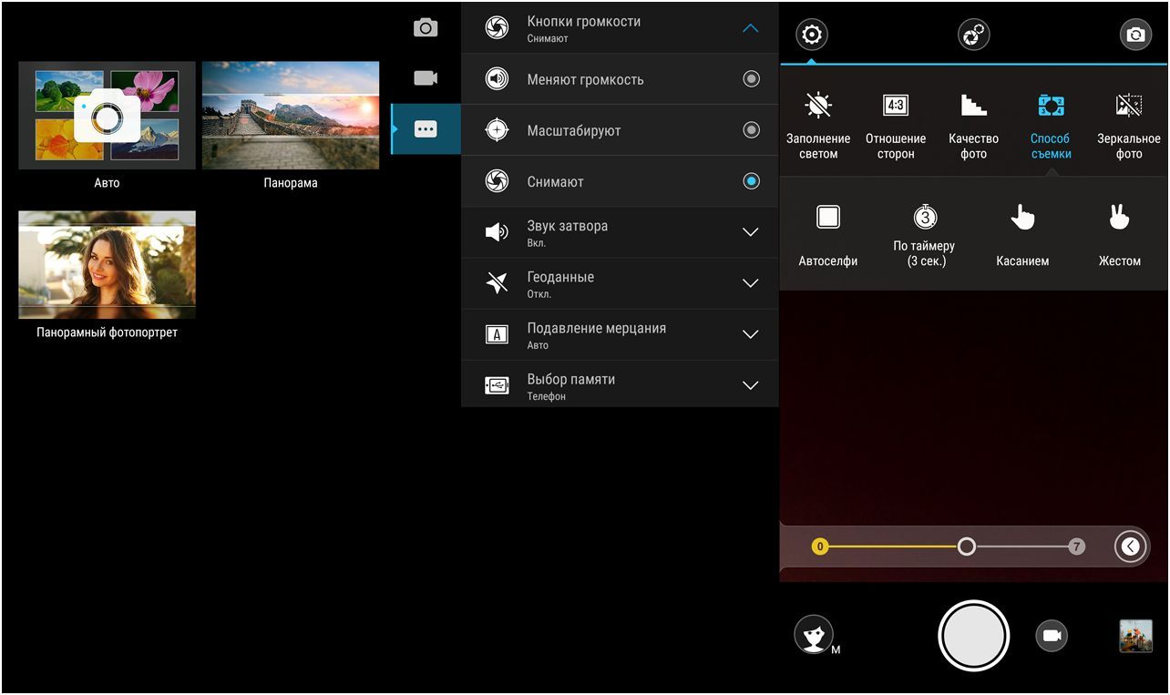 Обзор смартфона Lenovo Vibe S1: дуэт для селфи