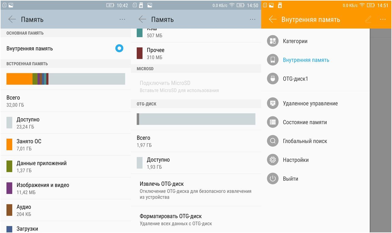 Обзор смартфона Lenovo Vibe S1: дуэт для селфи