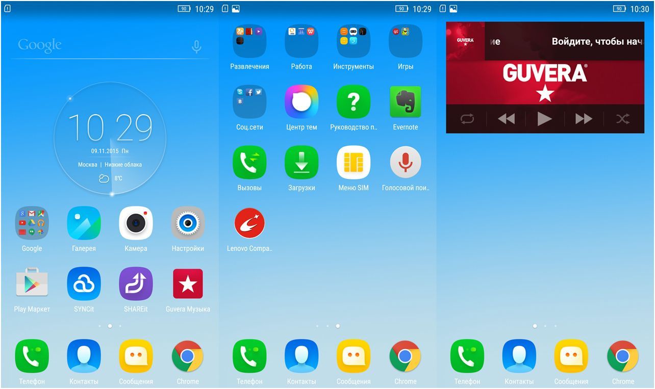 Обзор смартфона Lenovo Vibe S1: дуэт для селфи