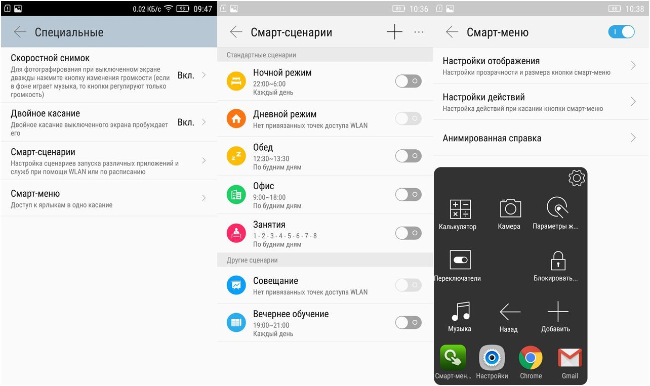Обзор смартфона Lenovo Vibe S1: дуэт для селфи