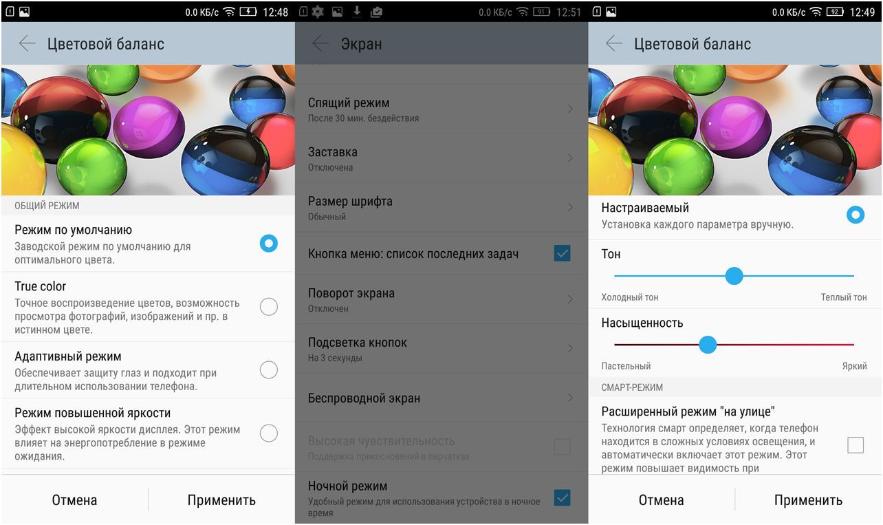Обзор смартфона Lenovo Vibe Shot: одним выстрелом (обзор, смартфона, lenovo, vibe, shot, один) Обзор смартфона Lenovo Vibe Shot: одним выстрелом