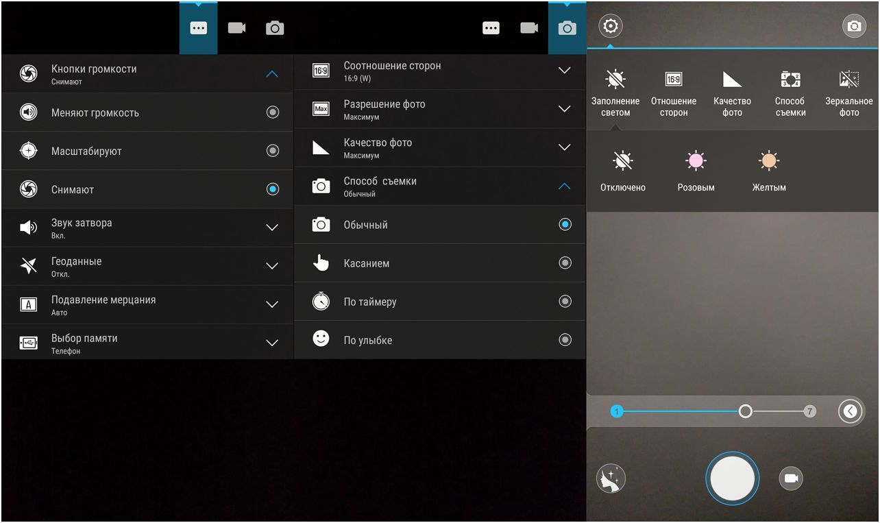 Обзор смартфона Lenovo Vibe Shot: одним выстрелом (обзор, смартфона, lenovo, vibe, shot, один) Обзор смартфона Lenovo Vibe Shot: одним выстрелом