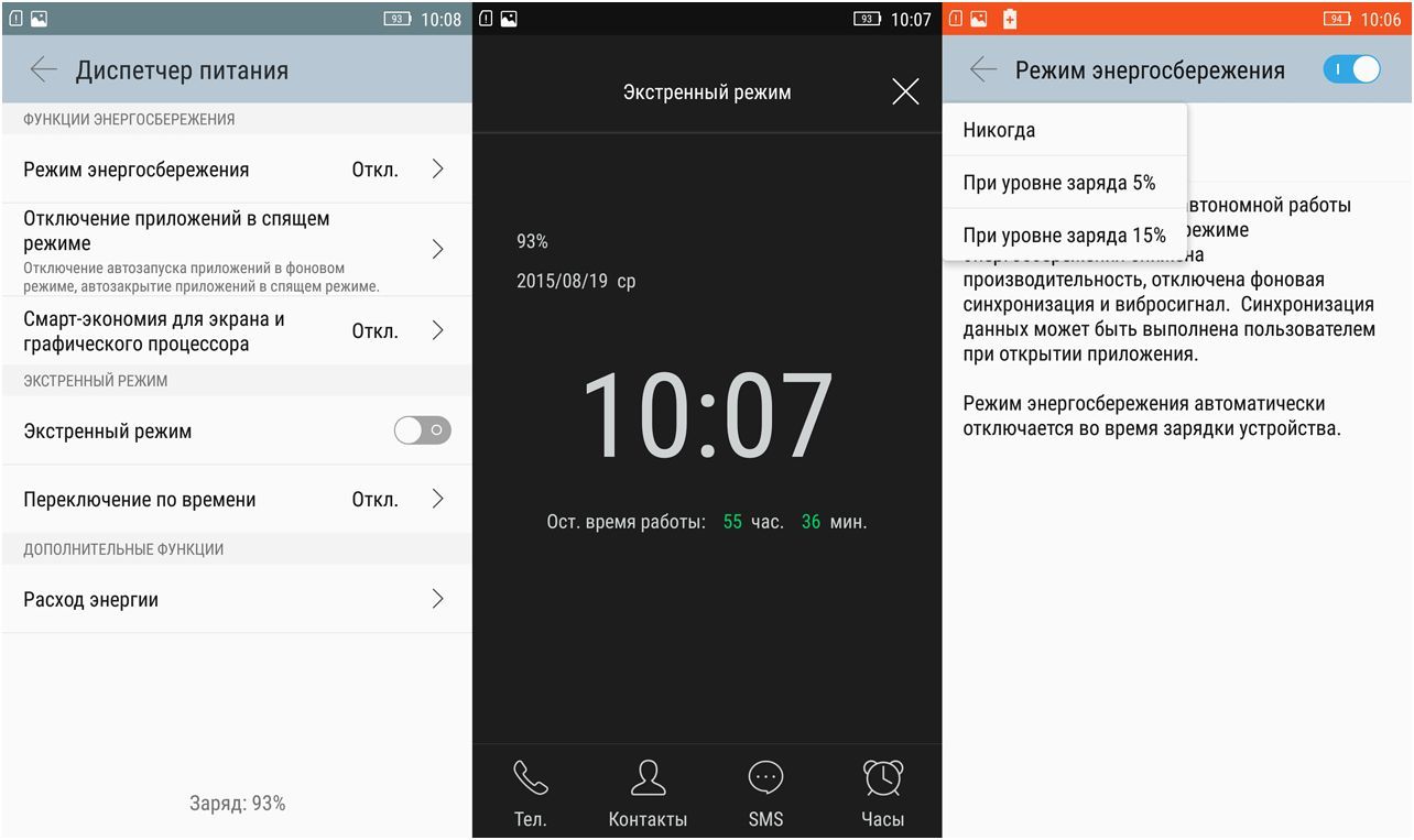Обзор смартфона Lenovo Vibe Shot: одним выстрелом (обзор, смартфона, lenovo, vibe, shot, один) Обзор смартфона Lenovo Vibe Shot: одним выстрелом