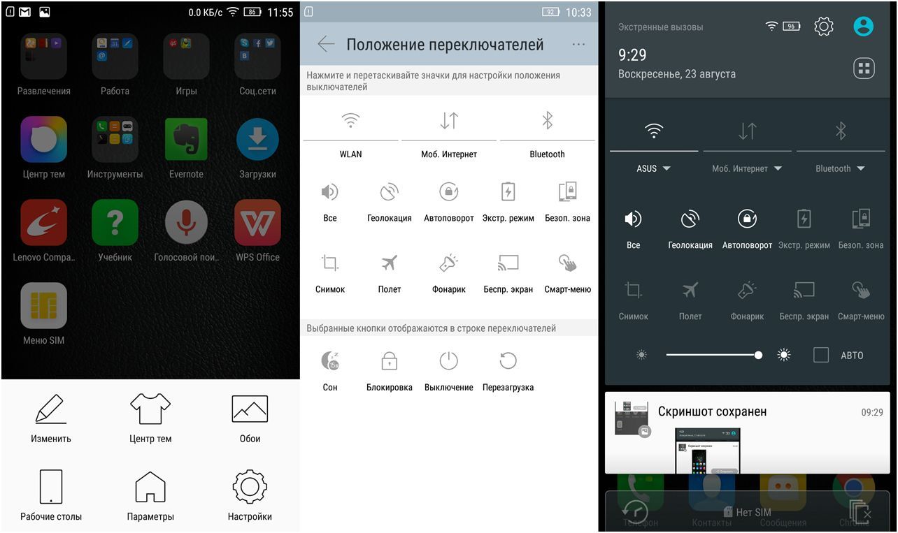 Обзор смартфона Lenovo Vibe Shot: одним выстрелом (обзор, смартфона, lenovo, vibe, shot, один) Обзор смартфона Lenovo Vibe Shot: одним выстрелом