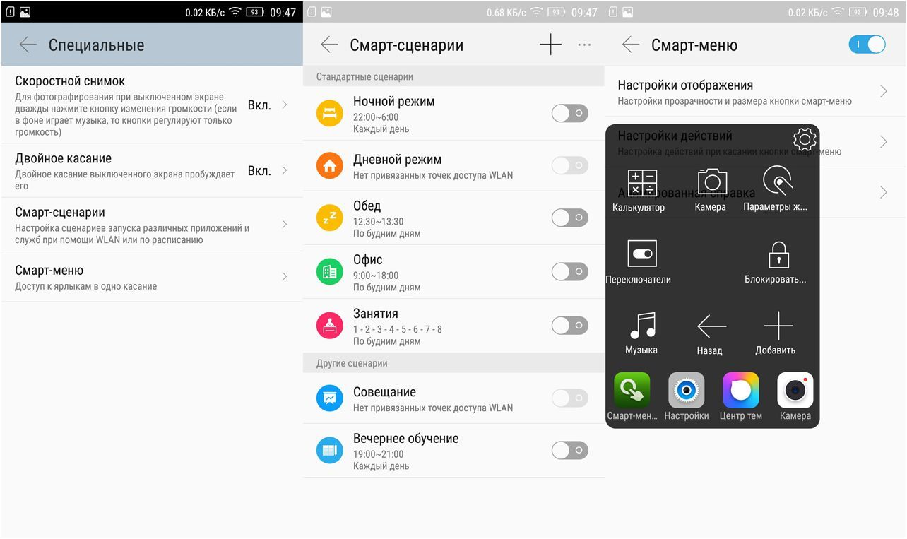Обзор смартфона Lenovo Vibe Shot: одним выстрелом (обзор, смартфона, lenovo, vibe, shot, один) Обзор смартфона Lenovo Vibe Shot: одним выстрелом