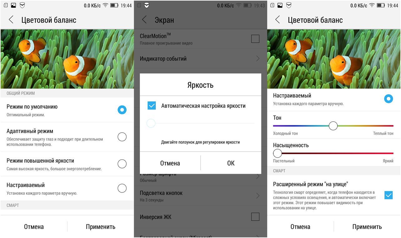 Обзор смартфона Lenovo Vibe X2: первый слоеный (обзор, смартфона, lenovo, vibe) Обзор смартфона Lenovo Vibe X2: первый слоеный
