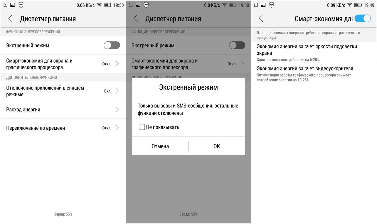 Обзор смартфона Lenovo Vibe X2: первый слоеный (обзор, смартфона, lenovo, vibe) Обзор смартфона Lenovo Vibe X2: первый слоеный
