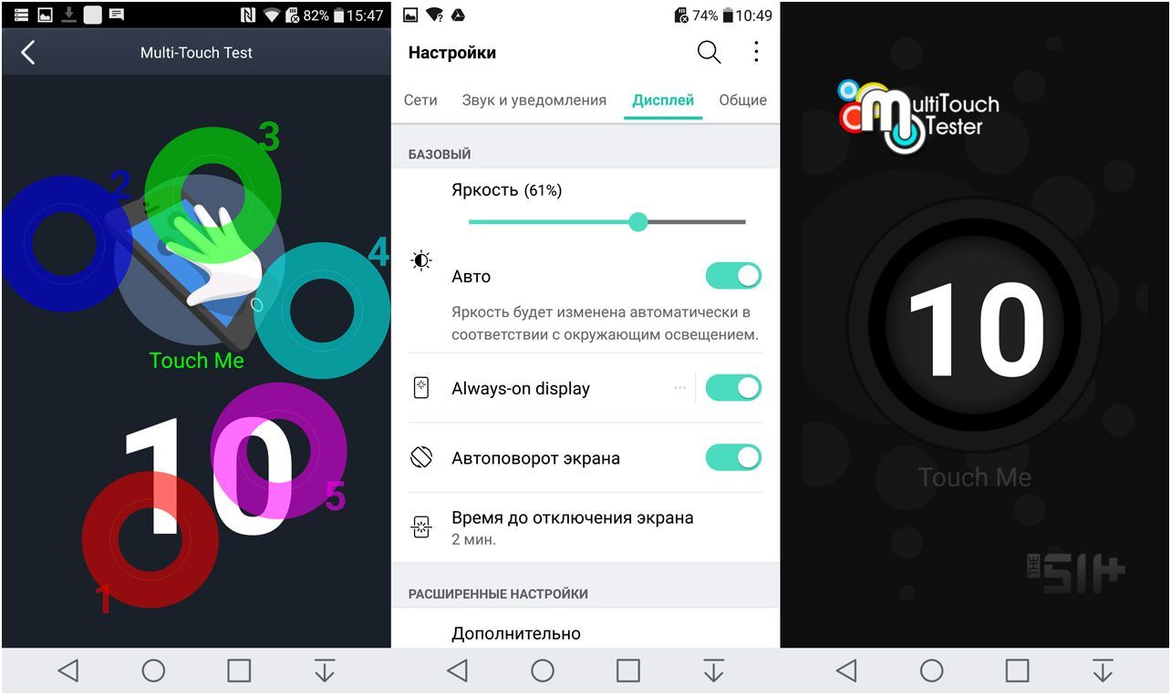 Обзор смартфона LG G5 SE: "дружный" трансформер (обзор, смартфона, дружный, трансформер) Обзор смартфона LG G5 SE: "дружный" трансформер