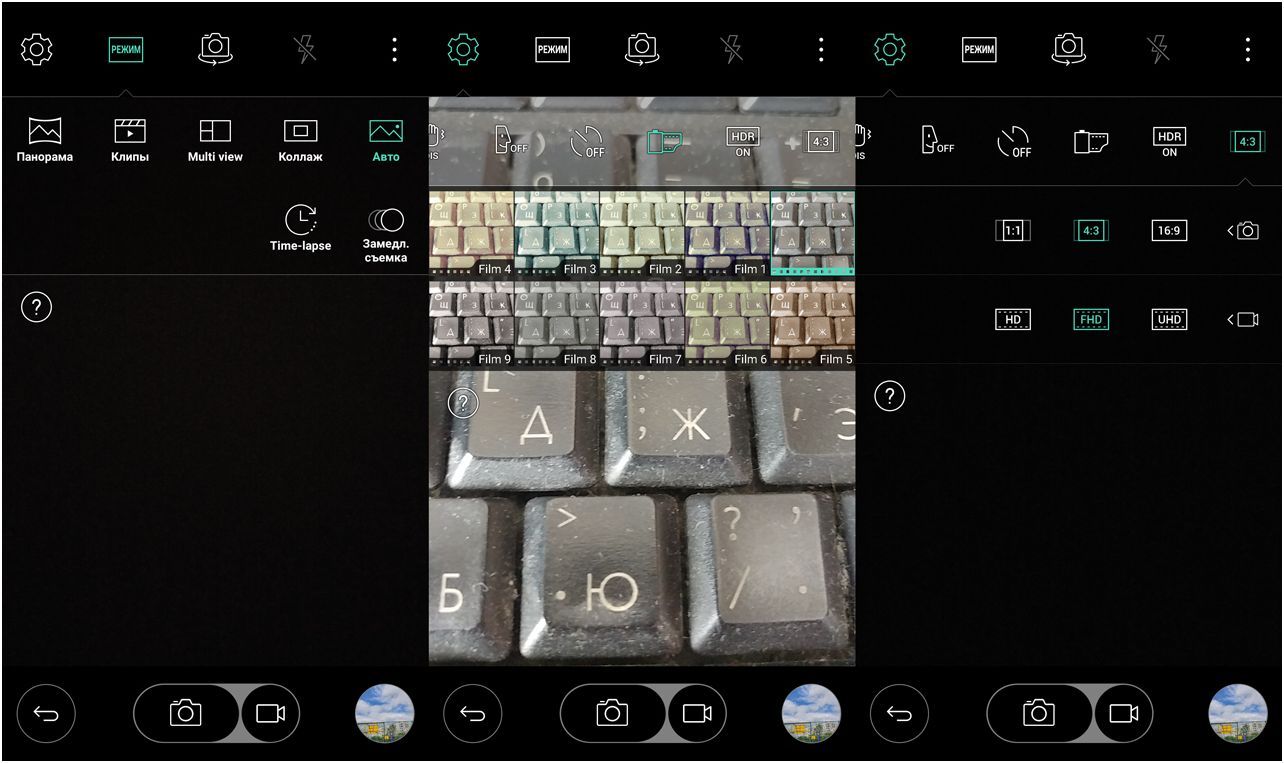 Обзор смартфона LG G5 SE: "дружный" трансформер (обзор, смартфона, дружный, трансформер) Обзор смартфона LG G5 SE: "дружный" трансформер