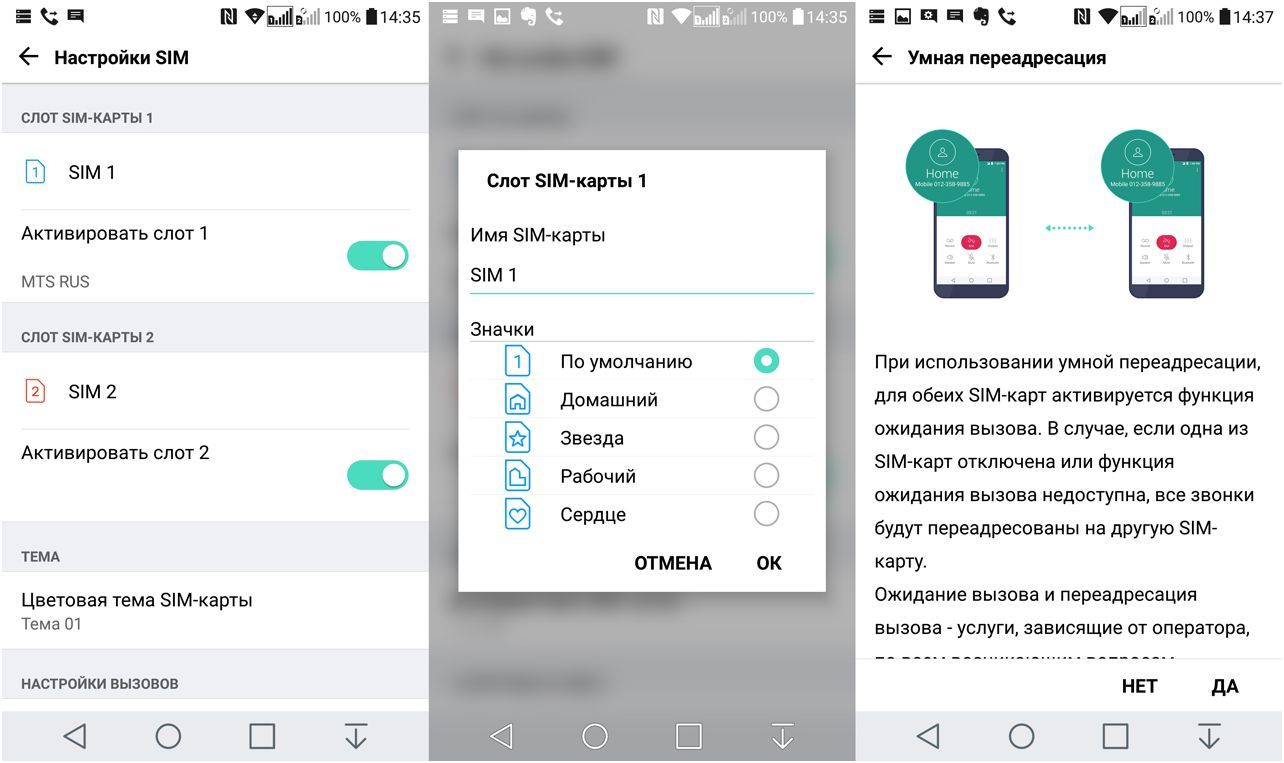 Обзор смартфона LG G5 SE: "дружный" трансформер (обзор, смартфона, дружный, трансформер) Обзор смартфона LG G5 SE: "дружный" трансформер