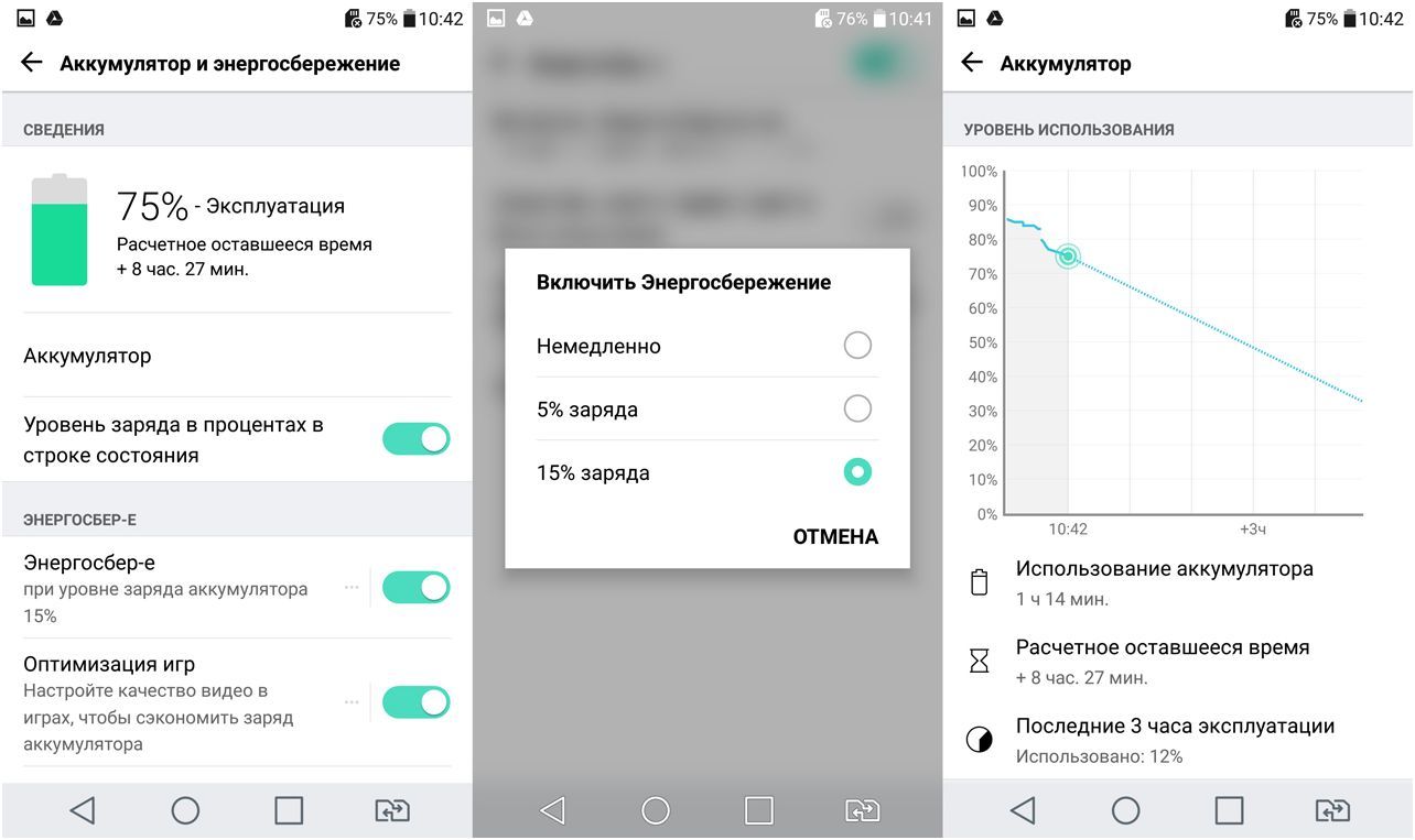 Обзор смартфона LG G5 SE: "дружный" трансформер (обзор, смартфона, дружный, трансформер) Обзор смартфона LG G5 SE: "дружный" трансформер