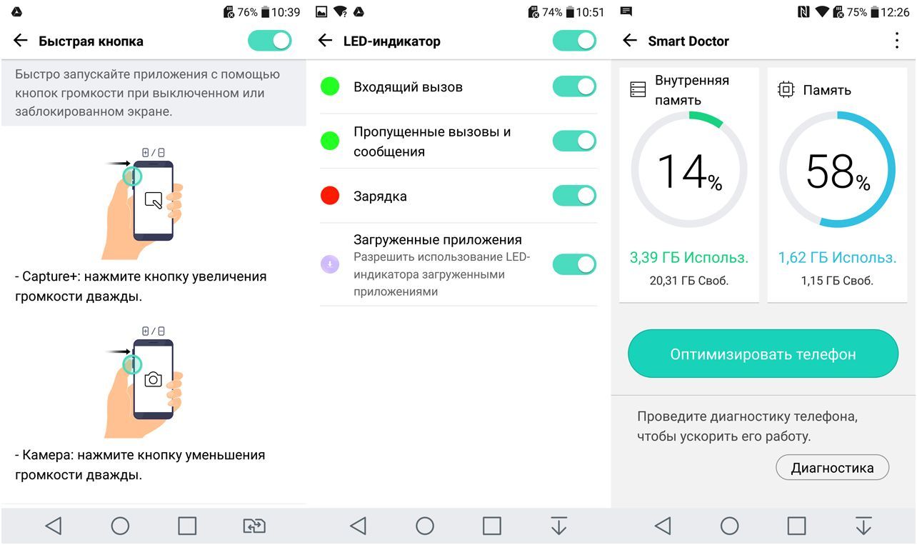 Обзор смартфона LG G5 SE: "дружный" трансформер (обзор, смартфона, дружный, трансформер) Обзор смартфона LG G5 SE: "дружный" трансформер