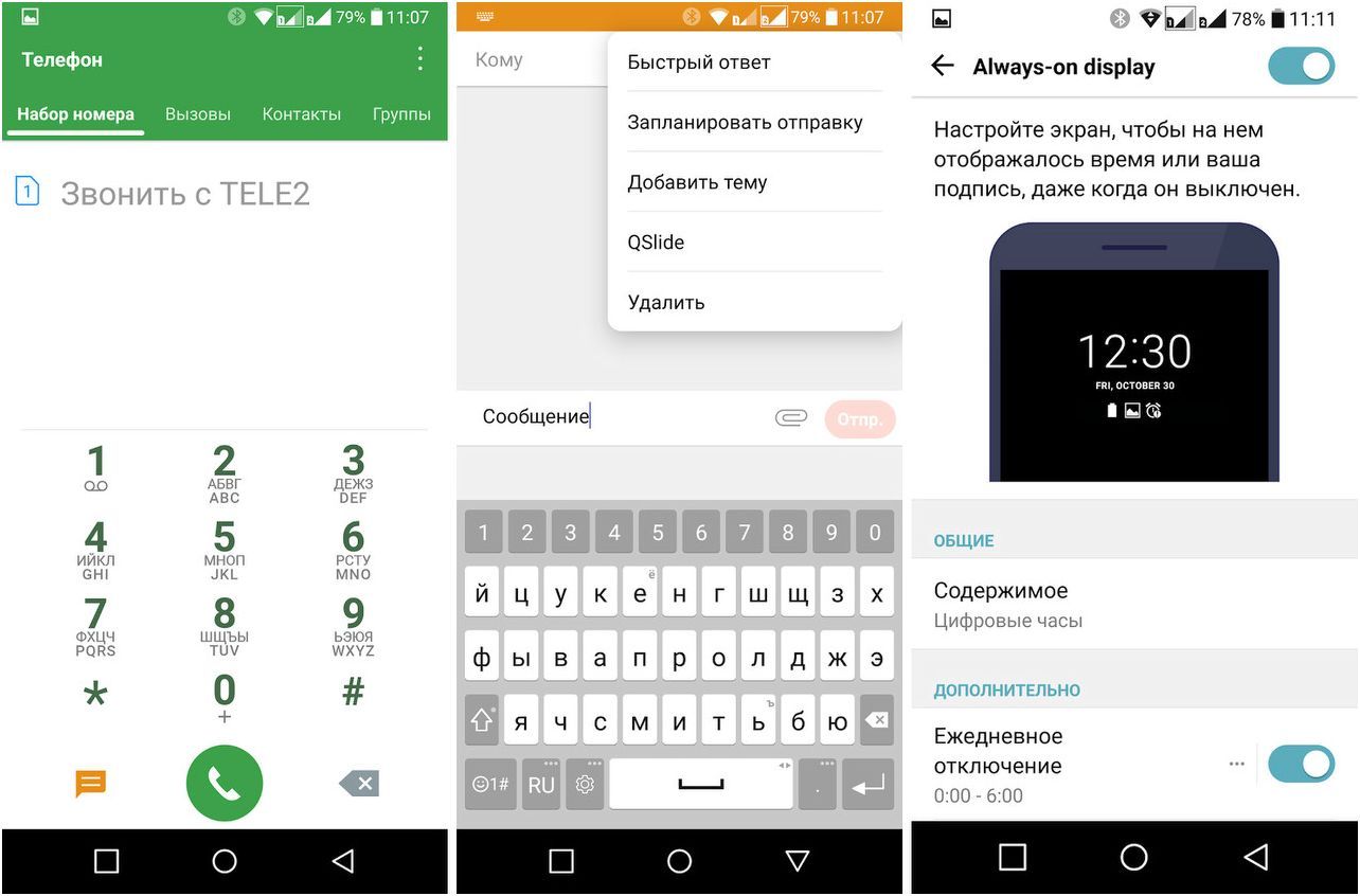 Обзор смартфона LG G6: полная экранизация