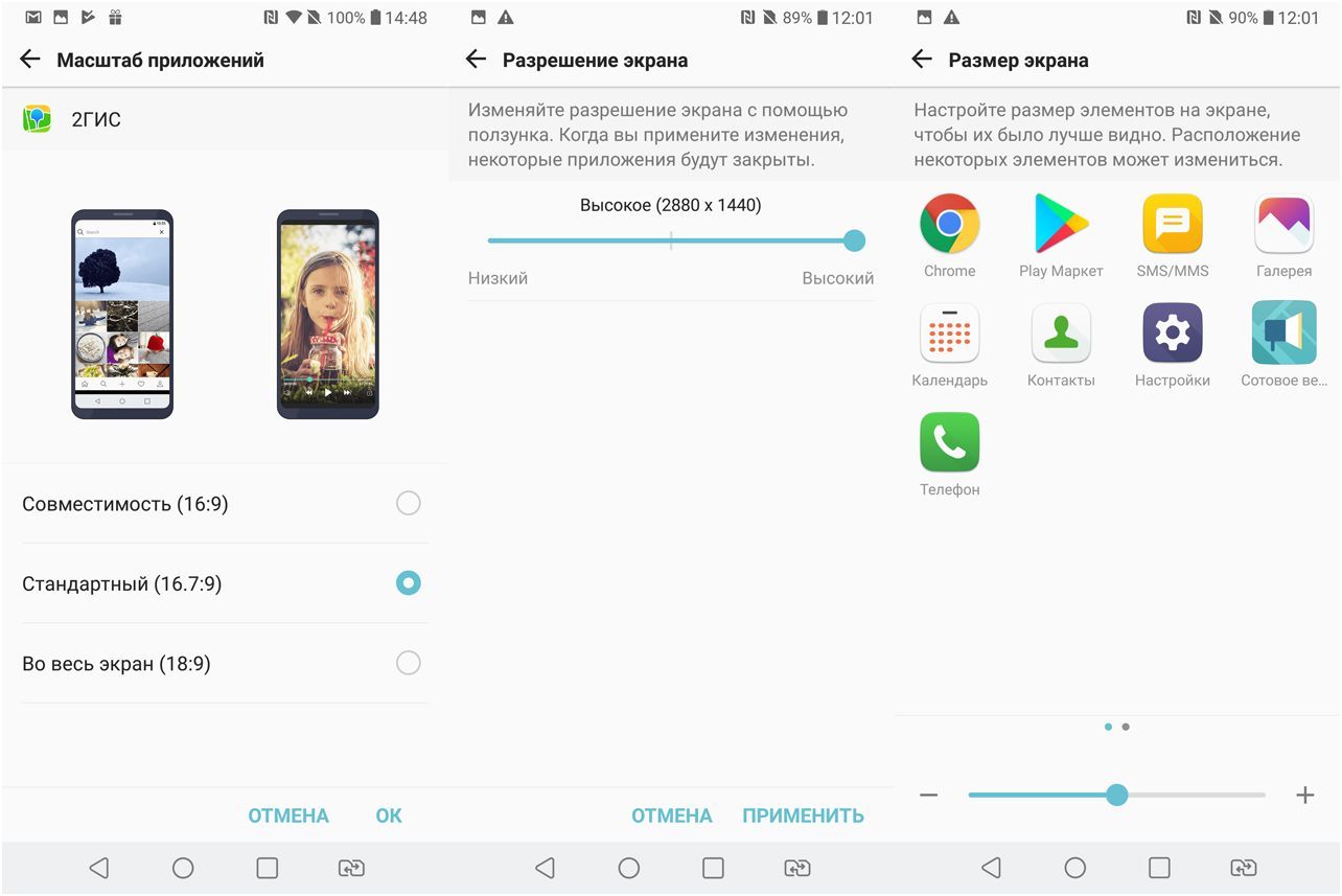 Обзор смартфона LG V30+: флагманская красота, неслыханное благозвучие (обзор, смартфона, флагманский, красота) Обзор смартфона LG V30+: флагманская красота, неслыханное благозвучие