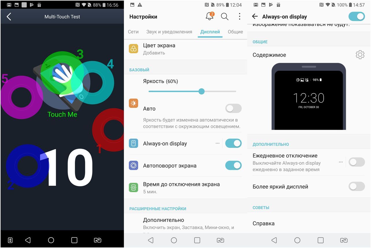 Обзор смартфона LG V30+: флагманская красота, неслыханное благозвучие (обзор, смартфона, флагманский, красота) Обзор смартфона LG V30+: флагманская красота, неслыханное благозвучие