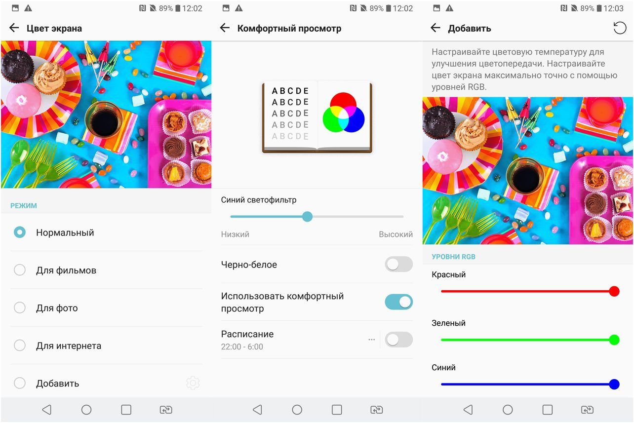 Обзор смартфона LG V30+: флагманская красота, неслыханное благозвучие (обзор, смартфона, флагманский, красота) Обзор смартфона LG V30+: флагманская красота, неслыханное благозвучие