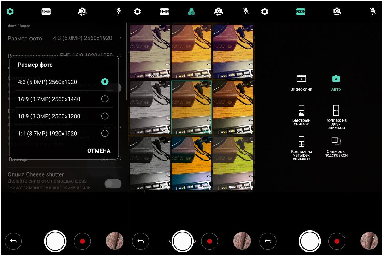 Обзор смартфона LG V30+: флагманская красота, неслыханное благозвучие (обзор, смартфона, флагманский, красота) Обзор смартфона LG V30+: флагманская красота, неслыханное благозвучие