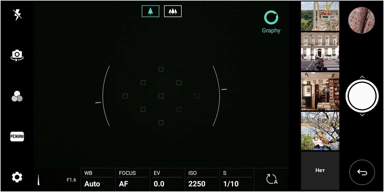 Обзор смартфона LG V30+: флагманская красота, неслыханное благозвучие (обзор, смартфона, флагманский, красота) Обзор смартфона LG V30+: флагманская красота, неслыханное благозвучие