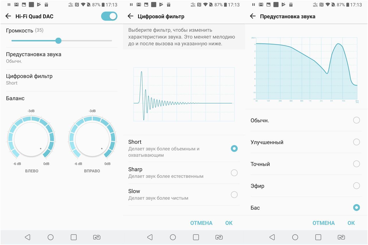 Обзор смартфона LG V30+: флагманская красота, неслыханное благозвучие (обзор, смартфона, флагманский, красота) Обзор смартфона LG V30+: флагманская красота, неслыханное благозвучие
