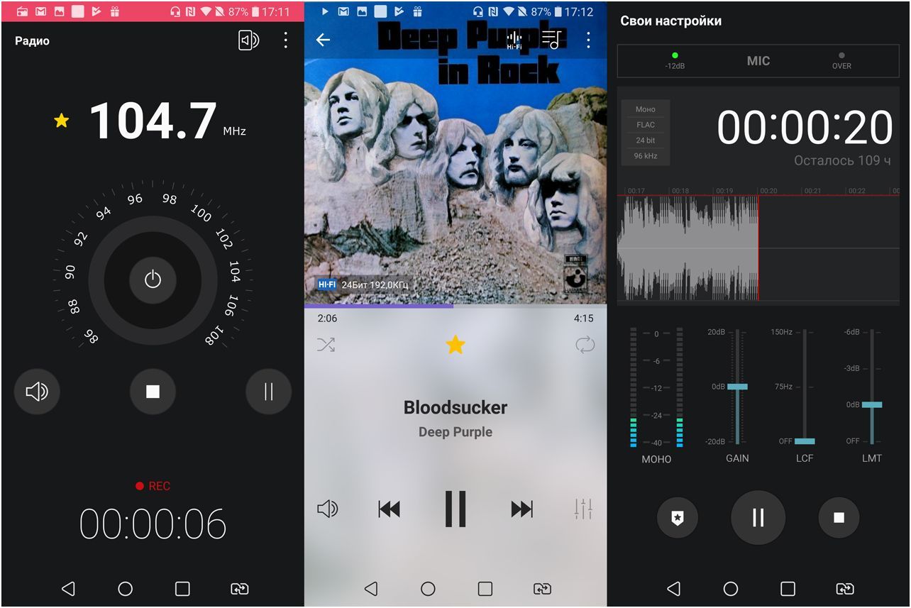 Обзор смартфона LG V30+: флагманская красота, неслыханное благозвучие (обзор, смартфона, флагманский, красота) Обзор смартфона LG V30+: флагманская красота, неслыханное благозвучие