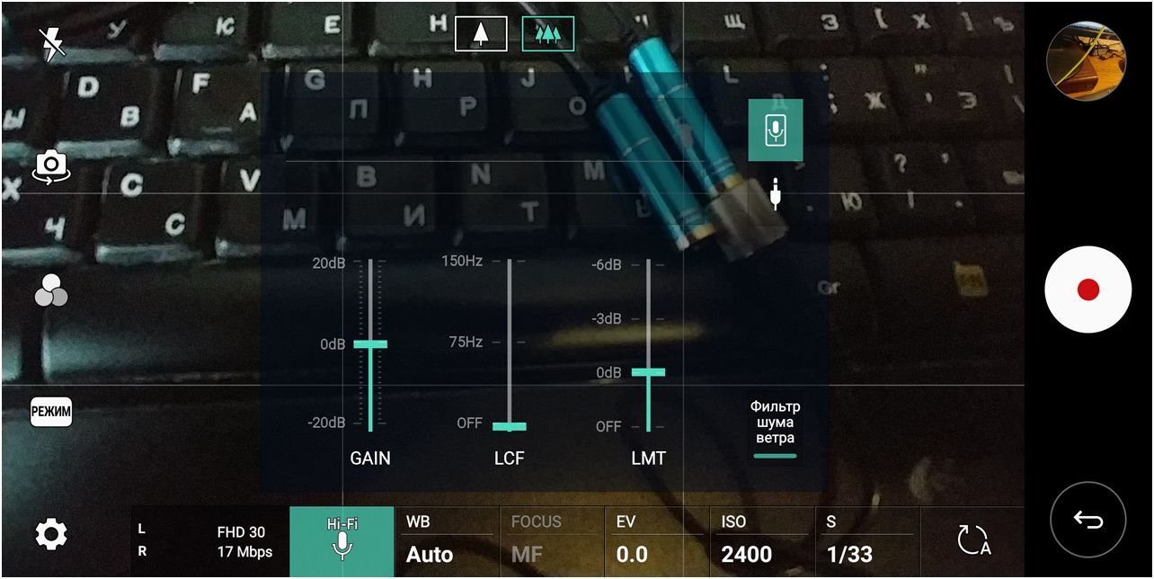 Обзор смартфона LG V30+: флагманская красота, неслыханное благозвучие (обзор, смартфона, флагманский, красота) Обзор смартфона LG V30+: флагманская красота, неслыханное благозвучие