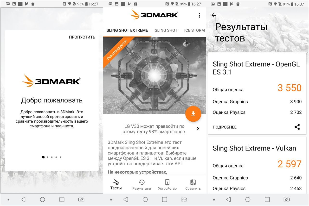 Обзор смартфона LG V30+: флагманская красота, неслыханное благозвучие (обзор, смартфона, флагманский, красота) Обзор смартфона LG V30+: флагманская красота, неслыханное благозвучие