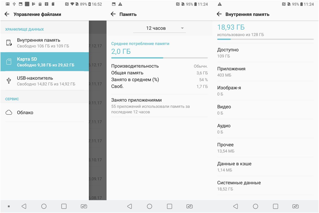 Обзор смартфона LG V30+: флагманская красота, неслыханное благозвучие (обзор, смартфона, флагманский, красота) Обзор смартфона LG V30+: флагманская красота, неслыханное благозвучие