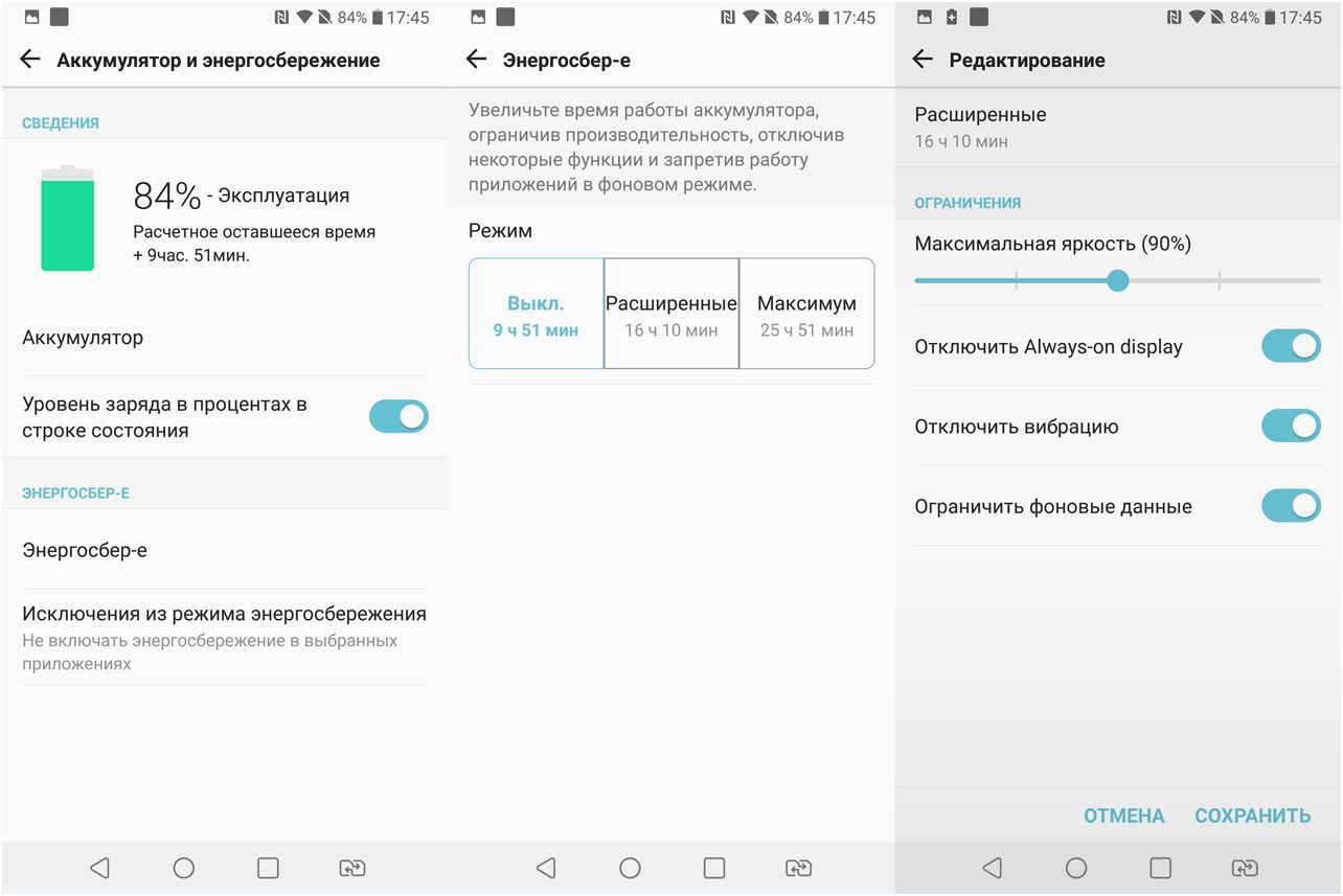 Обзор смартфона LG V30+: флагманская красота, неслыханное благозвучие (обзор, смартфона, флагманский, красота) Обзор смартфона LG V30+: флагманская красота, неслыханное благозвучие