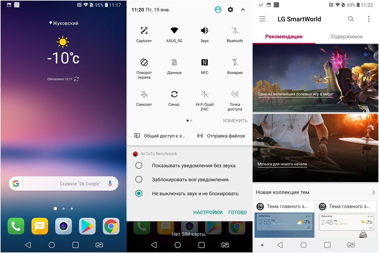 Обзор смартфона LG V30+: флагманская красота, неслыханное благозвучие (обзор, смартфона, флагманский, красота) Обзор смартфона LG V30+: флагманская красота, неслыханное благозвучие