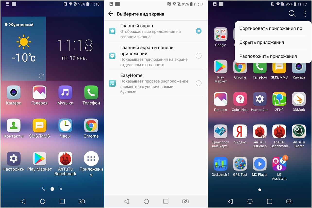 Обзор смартфона LG V30+: флагманская красота, неслыханное благозвучие (обзор, смартфона, флагманский, красота) Обзор смартфона LG V30+: флагманская красота, неслыханное благозвучие