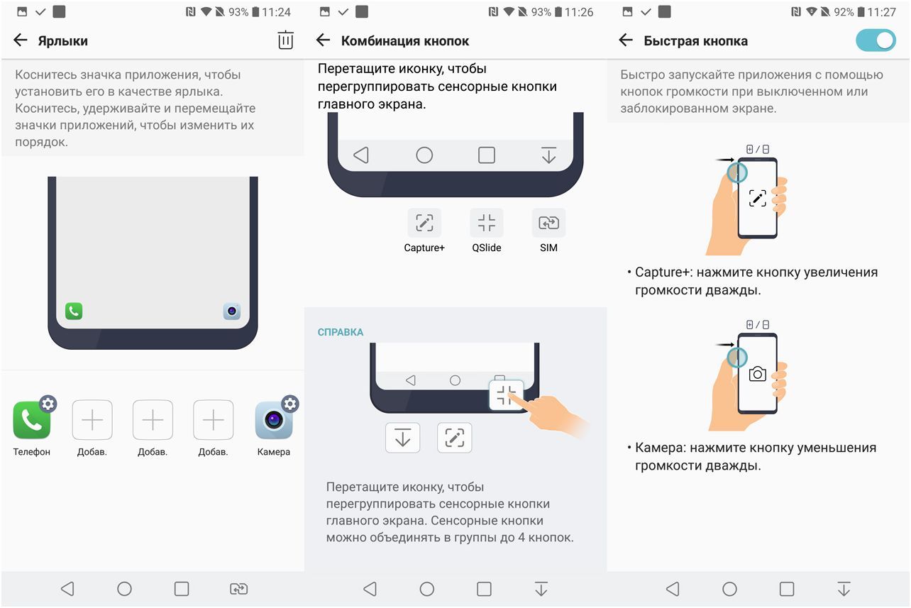 Обзор смартфона LG V30+: флагманская красота, неслыханное благозвучие (обзор, смартфона, флагманский, красота) Обзор смартфона LG V30+: флагманская красота, неслыханное благозвучие