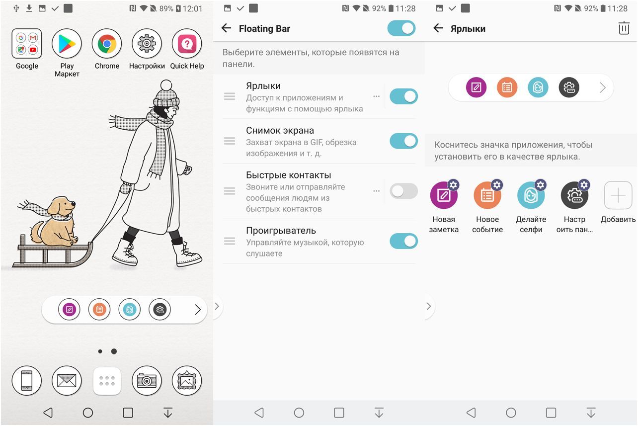 Обзор смартфона LG V30+: флагманская красота, неслыханное благозвучие (обзор, смартфона, флагманский, красота) Обзор смартфона LG V30+: флагманская красота, неслыханное благозвучие