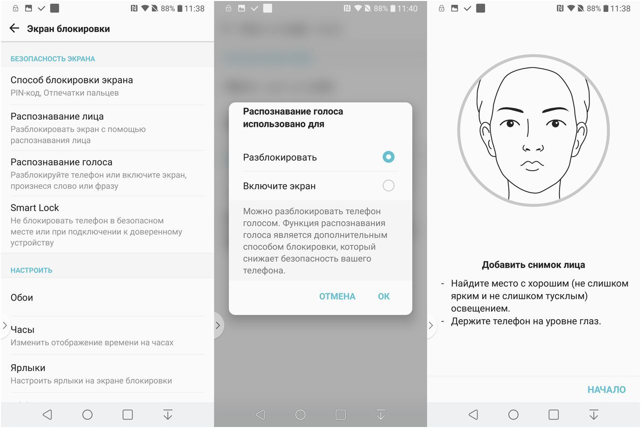 Обзор смартфона LG V30+: флагманская красота, неслыханное благозвучие (обзор, смартфона, флагманский, красота) Обзор смартфона LG V30+: флагманская красота, неслыханное благозвучие