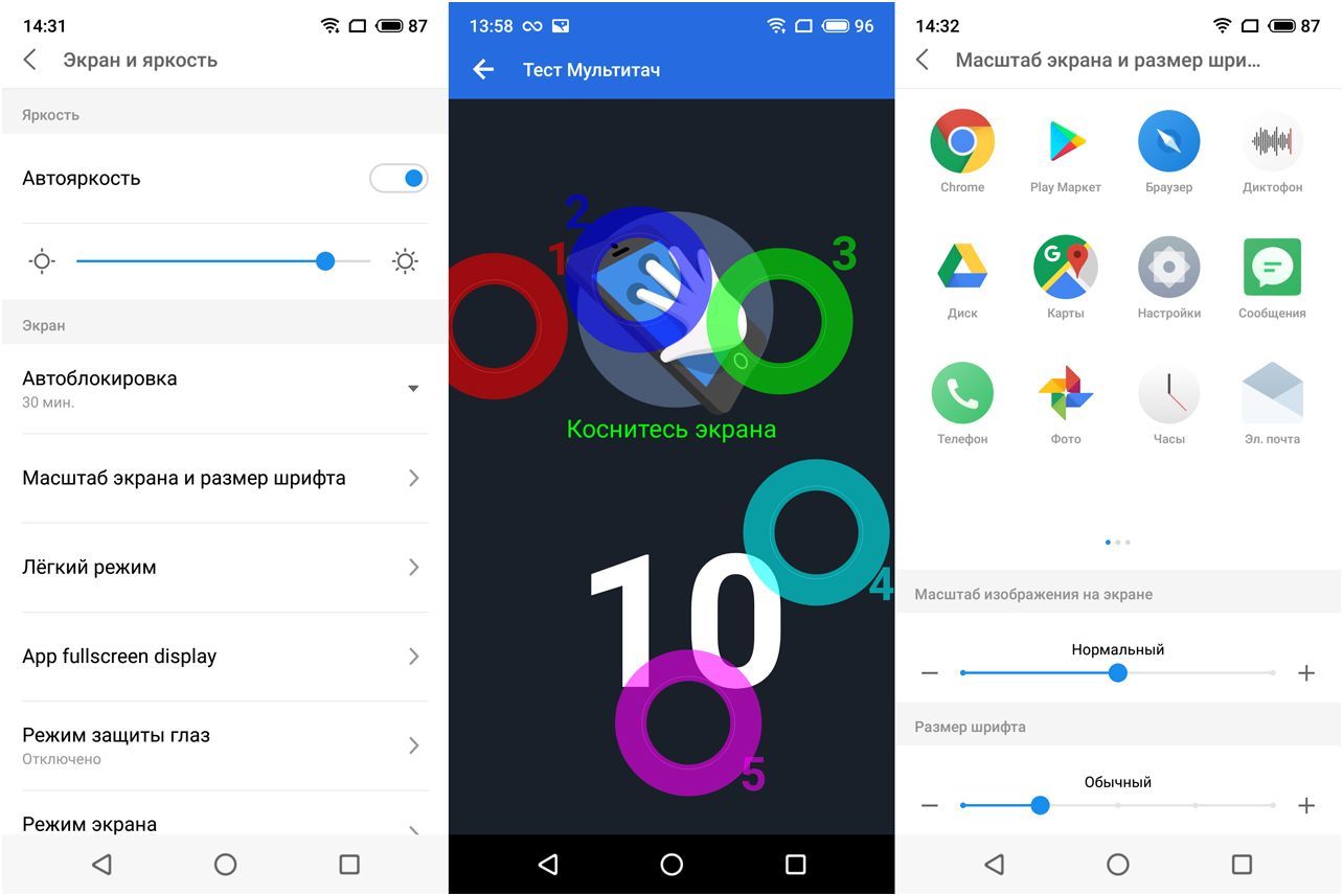 Обзор смартфона Meizu 16th: флагман с суффиксом