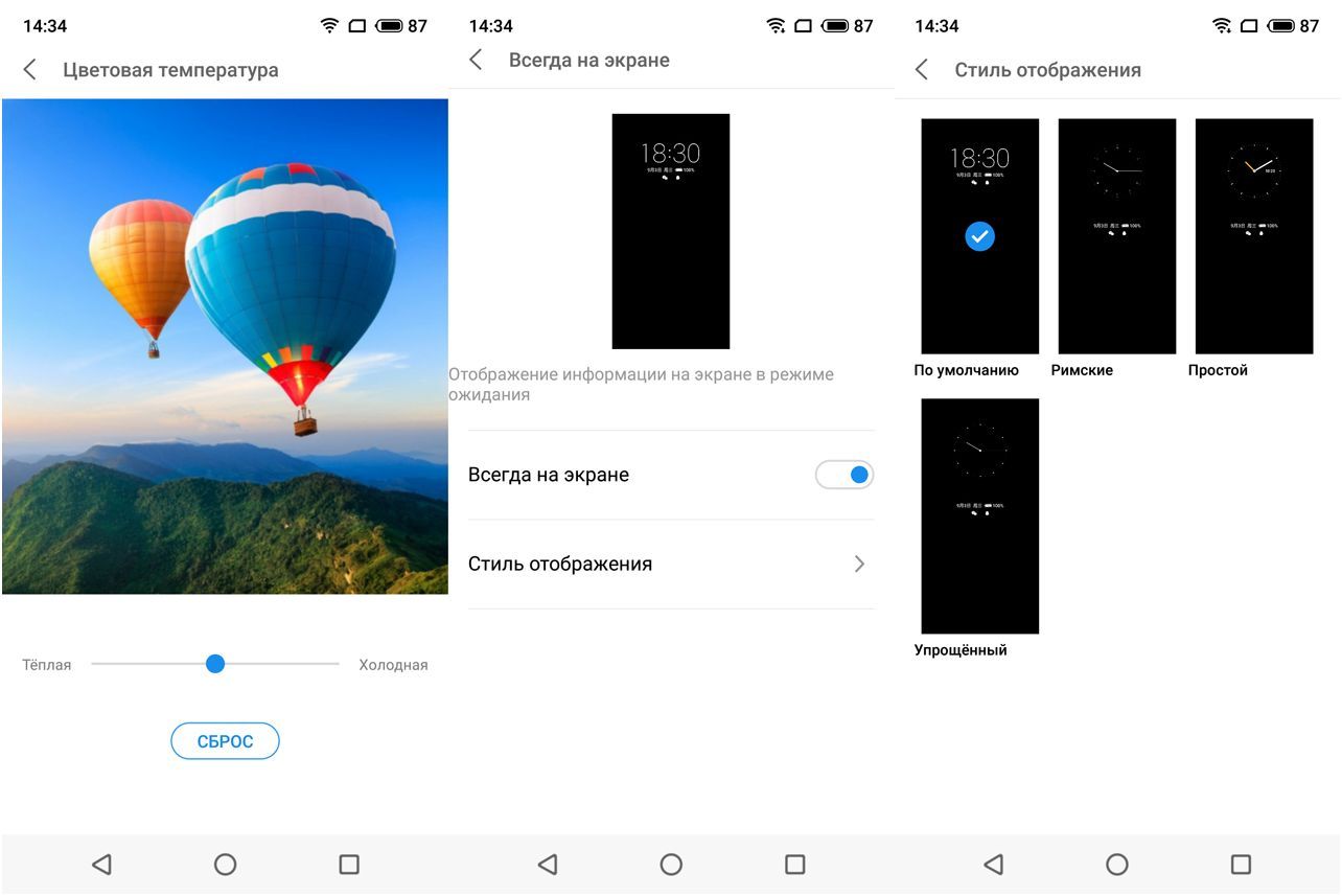 Обзор смартфона Meizu 16th: флагман с суффиксом