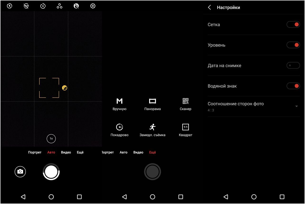 Обзор смартфона Meizu 16th: флагман с суффиксом