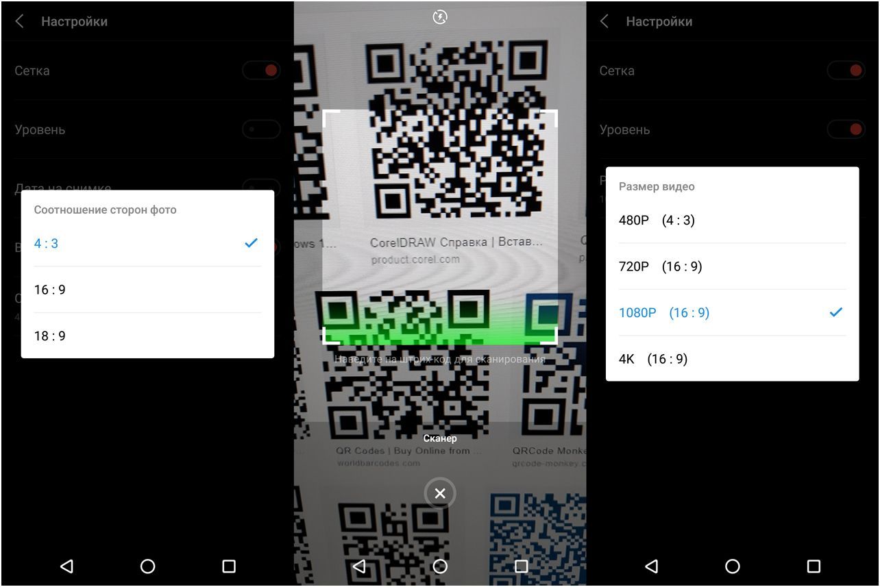 Обзор смартфона Meizu 16th: флагман с суффиксом
